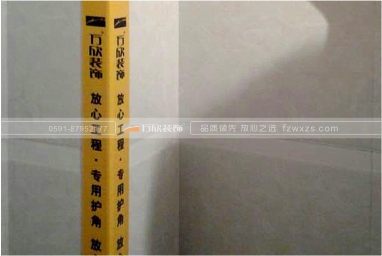 瓷磚、石材陽角保護