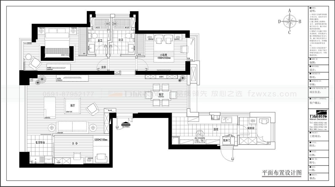 融僑·悅府A區(qū)8#04戶(hù)型平面布置圖.jpg