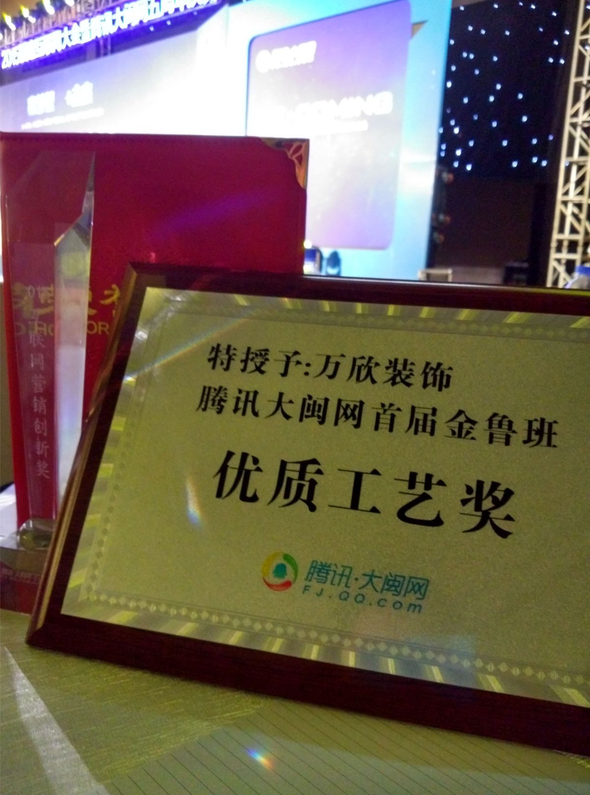 QQ圖片20151225104124.jpg QQ圖片20151225104124.jpg